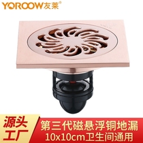 Yulai bathroom washing machine floor drain kitchen bathroom shower room square all copper insect and deodorant