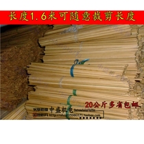 Motor Bamboo stick Motor slot width 3 4 5 6 7 8 10 Insulation length 1 6 or 1 4 meters