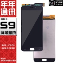 Annual screen is suitable for Jinli S9 S9T GN9015 touch exterior screen assembly inside and outside screen glass cover