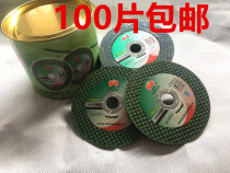 Xianguang stainless steel cutting blade 100 green double mesh sharp 105*1 2*16 resin grinding wheel 100 price
