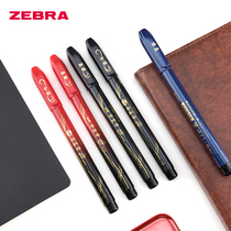 Japan ZEBRA zebra show Lie pen students use calligraphy to practice calligraphy and pen in small block in block letters imitation brush