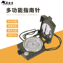 Xiaqi Camp Outdoor Multifunctional Compass Military Car Compass High Precision Professional Camping North Needle