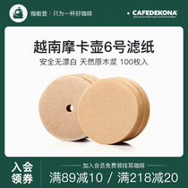 Cafde KONA filter paper mocha pot Vietnam pot filter paper 100 pieces of log fiber 6 filter paper