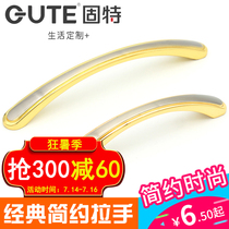 Gute modern simple curved wardrobe door handle cabinet door handle drawer hardware furniture handle