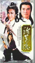 Disc player DVD (Zhuge Liang) Zheng Shaoqiu Michelle He Jiajin 2 discs (bilingual)