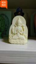 Building Tautian Dang Hide Mold Number 268 Quad-arm Guanyin Wipe Molds