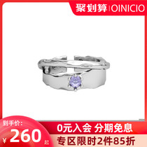 First printed oinicio2021ss Nanke series purple zircon ring original niche exquisite opening ring