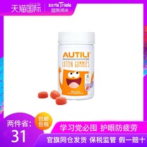 Small Otto Force Soft Sugar Australian Telutein sugar] Brand straight for Australian AUTILI Otteri Children Soft Sugar