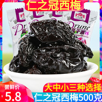 Crown Air Dry West Plum Bulk 500g Boutique Grand Simefruit Candied Fruits Zero Food Delight Sugar Whole Boxes Nutritional Acids Sweet