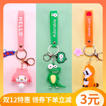 Cute keychain doll pendant creative funny student schoolbag cartoon bag hanging ornament couple famous dolls
