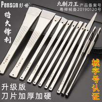   Nine-system knife King professional disposable pedicure knife set knife holder handle blade technician special tools can be replaced