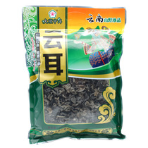 Yunnan specialty Dali Zhong Er Yuner 200 Ke Shanzhen