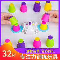 Focus toys improve logic kindergarten table games parent-child interaction brain childrens puzzle thinking training stacked cups