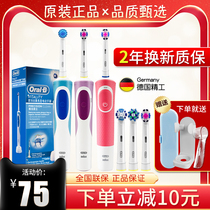 Braun oralb electric toothbrush Adult oralb rechargeable automatic soft hair D12 Toothbrush D100