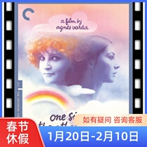 Spot Blu-ray CC978 Sing One by One-One SingsThe Other Doesnt Lock Area A