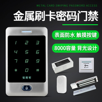General Anns waterproof access control system suit glass door office cell password swipe electric plug-in magnetic lock all-in-one