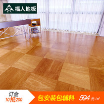 Privilege deposit Fukman Kelix 600 multi-layer solid wood new product floor heating moisture-proof solid wood multi-layer composite wood floor