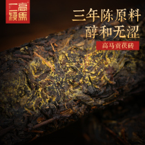  Gaoma Erxi Anhua Black Tea Gaoma Gong Jinhua Fu Brick Tea 900g Authentic Black Tea Hunan Anhua Fu Tea