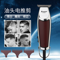 Cross-border e-commerce hair clipper with line electric electric shearing Adult childrens hair clipper electric shaving knife Household