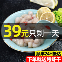 Zhoushan fresh small cuttlefish eggs eats Ningbo specialties frozen salted eggs seafood aquatic products non-pickled