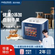 British Mofly Dry Fruit Machine Home Food Dryer Pet Snacks Homemade Food Dehydrated Fruit Air-drying Machine Small