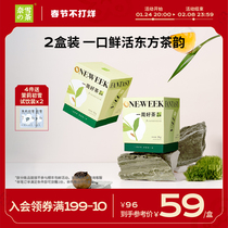 Naixue's Tea Good Tea for a Week-Traditional Tea 2 Boxed Green Tea Oolong Tea White Tea Black Tea Black Tea Bag Soak