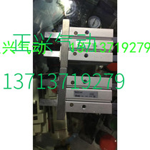 Domestic high quality SMC cylinder MHZL2-10S MHZL2-10D2 I