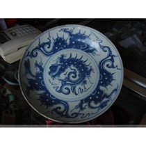 Package old antique porcelain plate class Qing Qianlong 28 5 cm dragon plate