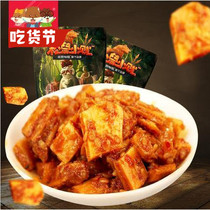 (Three squirrels _ Small cheap beef tendon 120gx2)Snacks Specialty snacks Beef jerky spicy barbecue flavor