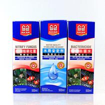 Aquarium aquarium water purifier super concentrated nitrification digestion stabilizer white point stabilizer fish farming supplies