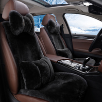 Ford Sharp PLUS Explorer Mondi Ourite EVOS Maverick car seat cushion winter pure wool cushion