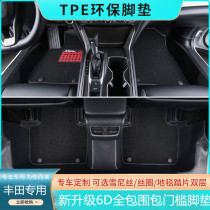 Suitable for Toyota Corolla Ralink Highlander Prado CHR Yize Weilanda 6D all-inclusive TPE car mat