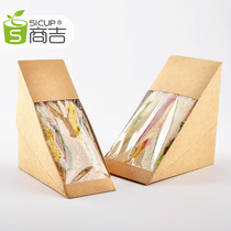 Shangji kraft paper sandwich packaging carton Small west point box Food packaging box Takeaway food box Sandwich box