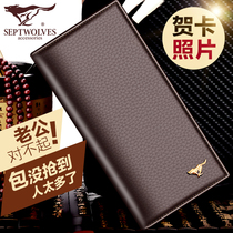 Seven Wolves Wallet Mans Long Leather Head Layer Bull Skin man Multi-position Money clip large banknote clip Daddy