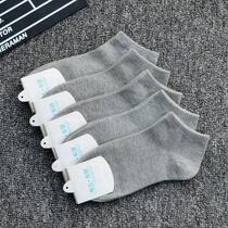 Pure cotton and shallow stealth socks for boys and girls in spring and autumn