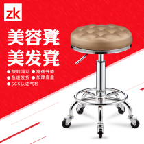 Beauty stool modern minimalist lift bar chair swivel bar chair manicure chair round stool bar stool lift pulley bar chair