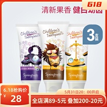 Sub-first child fluoride-free toothpaste baby fruit incense type toothpaste 3-6-12 year old anti-moth toddler 50 gr 3 clothes