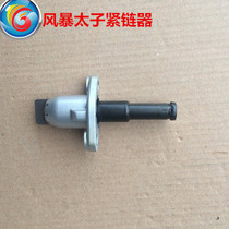 Apply Suzuki Storm Taiko QS125A QS150A B Gauge Chain Small Chain Zhang Tightener Tight Chain chain Moworthy