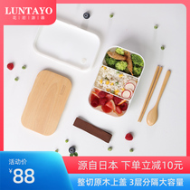 Luntayo Japanese style lunch box office workers can microwave oven heating large capacity Bento Box Girls Portable