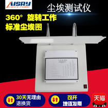 Paper dust degree tester dust degree standard drawing paper dust degree Black Dot detector dust degree detector
