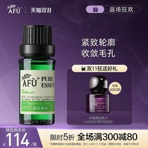 Av Patchouli 10ml Face Massage Full Body Firm Foot Single Oil Authentic