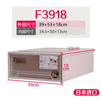 Tianma Co. Ltd. imported F3918 drawer storage box transparent plastic wardrobe storage box drawer cabinet