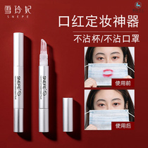 Xueling concubine lipstick raincoat waterproof and lasting non-stick Cup does not fade Li Jiaqi recommends lipstick snow concubine snefe