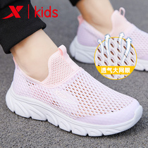 Special Step Children Shoes Women 2022 Summer New Great Childrens Tennis Shoes Breathable Mesh Surface Children A Foot Pedal Girl Sports Shoes
