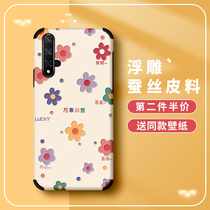Suitable for Huawei Honor 20 Mobile phone shell 10 Silicone Case 20 Youth version 20i protective sleeve 10i anti-fall 20pro wish small flower silk pattern pro fall X10 relief 9X full package