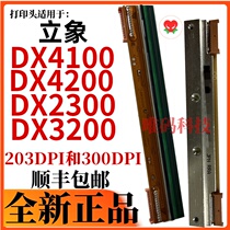 Applicable Lighting DX4100 printhead X1000V 2300E 2000V label barcode printer thermal head