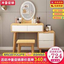 Nordic solid wood dresser with lamp storage containing cabinet integrated minimalist modern light lavish bedroom with makeup table with makeup stool