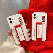 Wristband Embroidery Rich for 12Pro Max Apple 11 phone case x xr xs couple iphone13 men and women models 8plus all-inclusive anti-fall 13pro