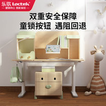 Music Explorer Solid Wood Childrens Learning Desk Minimalist Electric Lifting Student Home Writing Desk Student Desk