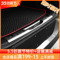 Suitable For Gip Jeep Free Light Rear Lever Guard Board Reserve Case Shield Tailbox Threshold Bar Interior Retrofit Accessories